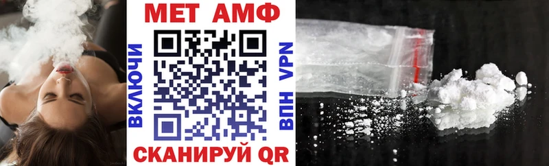Купить  Старая Русса  Амфетамин Розовый 