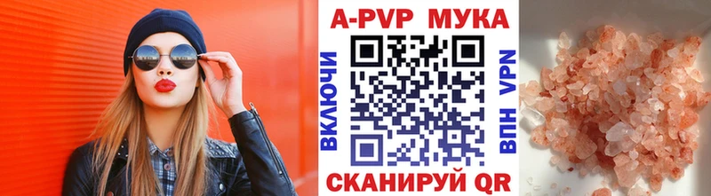 Купить  Старая Русса  Alfa_PVP СК 