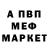 Первитин витя Akosy The