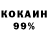 КЕТАМИН VHQ gulnazym Aiana