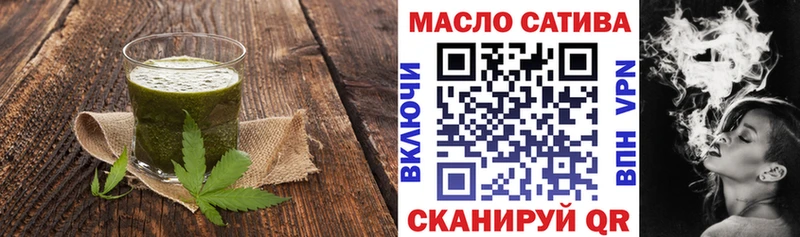 Cannafood конопля  Купить закладки  Старая Русса 