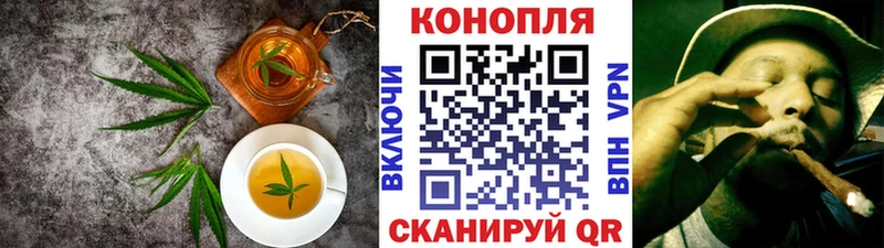 Печенье с ТГК конопля Старая Русса