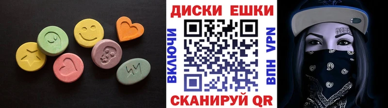 Купить  Старая Русса  Ecstasy Punisher 