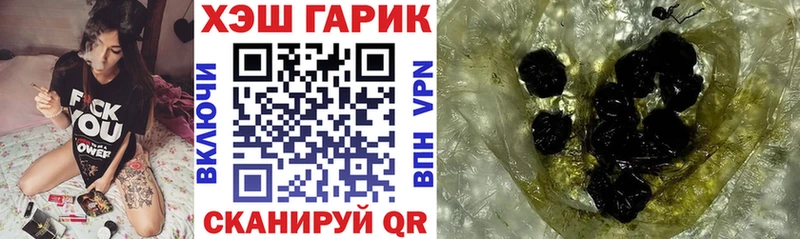 Купить  Старая Русса  ГАШИШ хэш 
