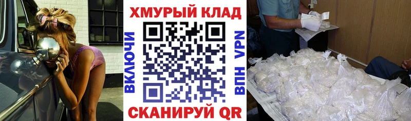 ГЕРОИН белый  Купить где  Старая Русса 
