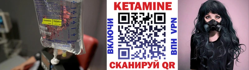 КЕТАМИН ketamine Купить Старая Русса