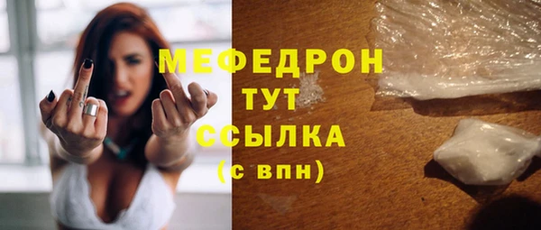 каннабис Иннополис