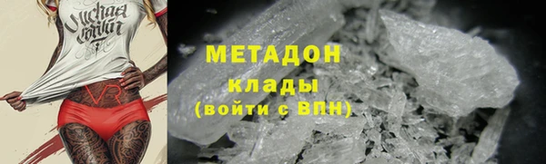 каннабис Иннополис