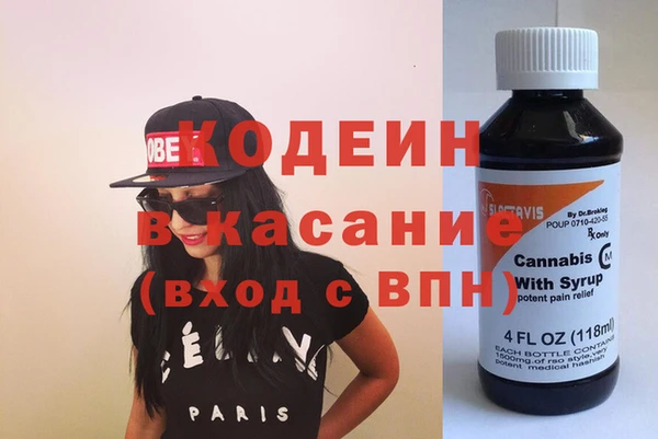 каннабис Иннополис