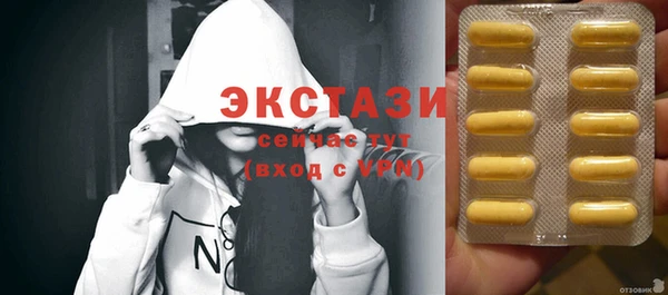 каннабис Иннополис