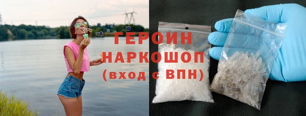 MESCALINE Инта