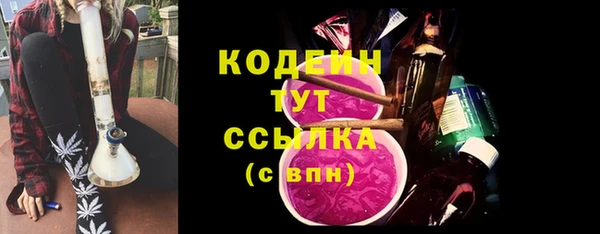 каннабис Иннополис