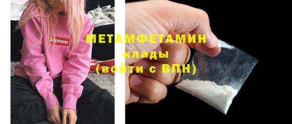 каннабис Иннополис