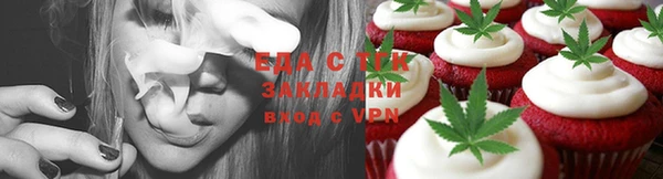 каннабис Иннополис