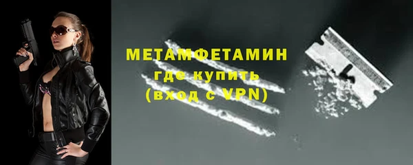 скорость mdpv Зеленокумск