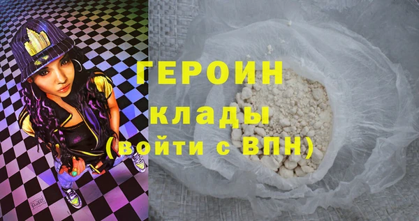 каннабис Иннополис
