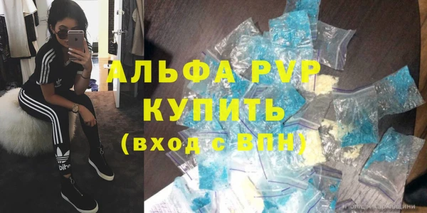 спайс Зерноград