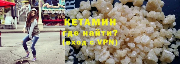 кокаин VHQ Зеленодольск