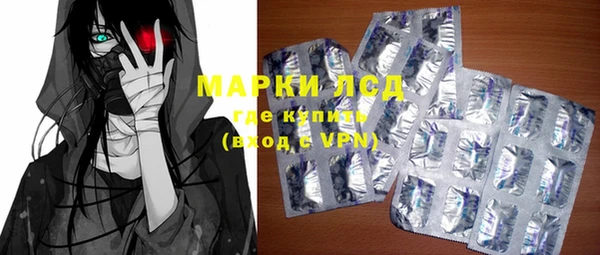 MESCALINE Инта