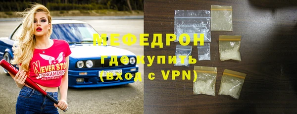 MESCALINE Инта