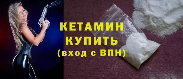 скорость mdpv Зеленокумск