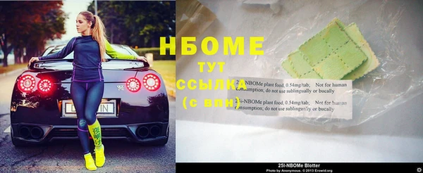 каннабис Иннополис