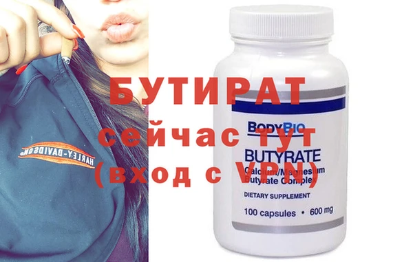 спайс Зерноград