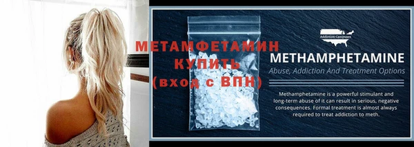 MESCALINE Инта