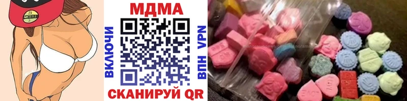 Купить где  Старая Русса  MDMA crystal 