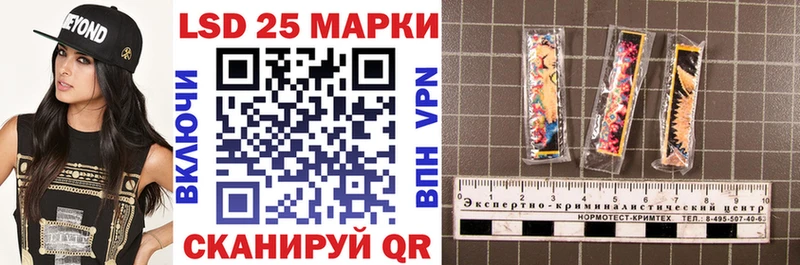 Купить закладки Старая Русса Марки NBOMe 1,5мг