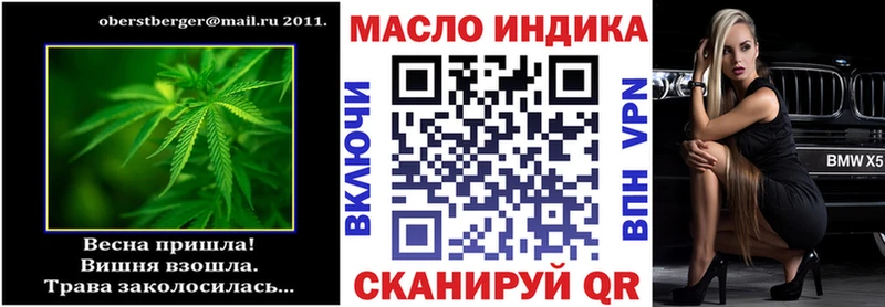 Купить где  Старая Русса  ТГК концентрат 