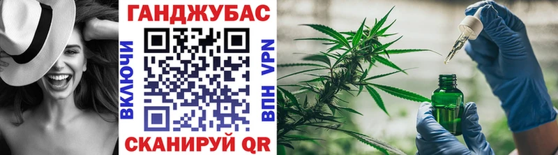 Купить  Старая Русса  Шишки марихуана тримм 